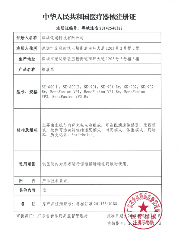 1676621019658876.png image.png