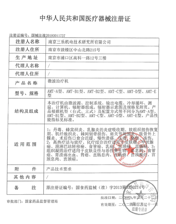 1676947271484001.png image.png