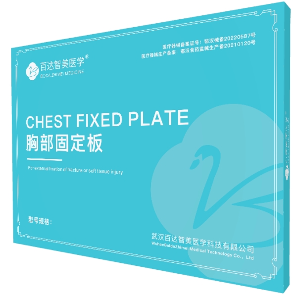 肋骨固定板、胸部固定板廠家百達(dá)智美醫(yī)學(xué)
