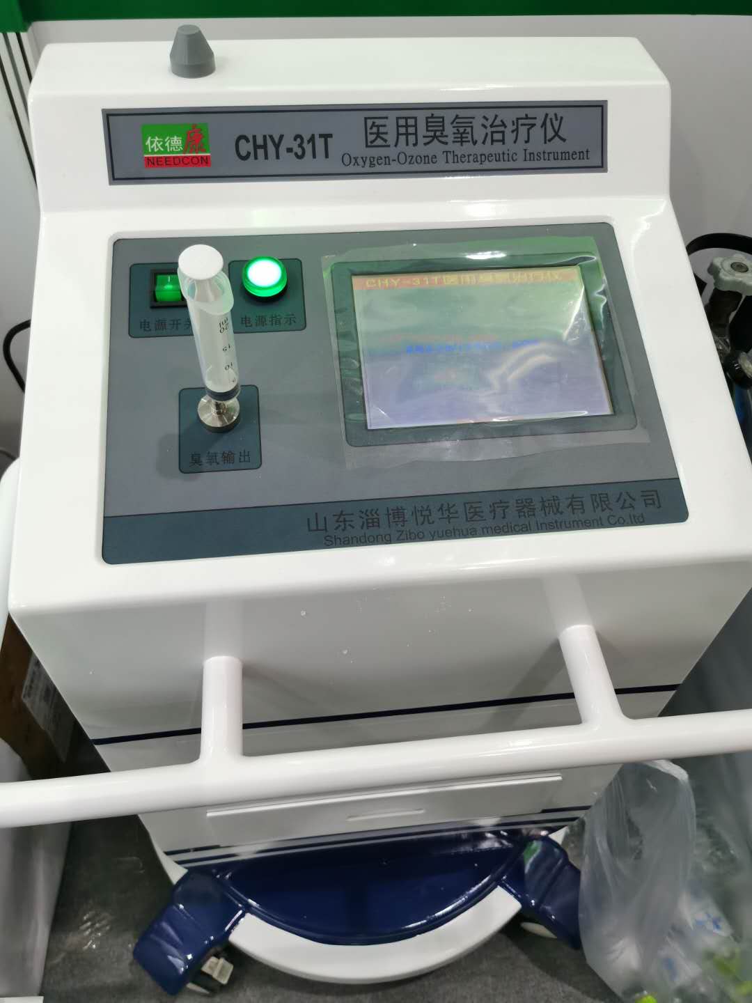 依德康醫(yī)用臭氧治療儀 CHY-31T.jpg