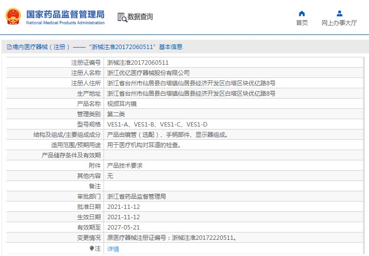 1683186262492125.jpg 7.jpg