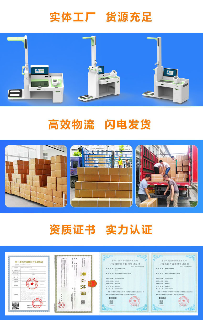 1682493859823693.jpg V580實力廠家.jpg