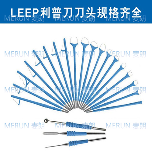 1690361564558381.jpg 武漢麥朗 LEEP利普刀刀頭 環(huán)形手術(shù)電極500.jpg