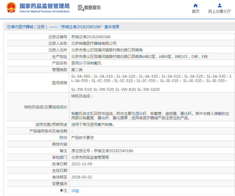 1690941554267069.png image.png