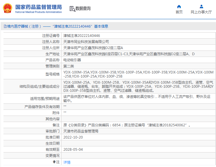 1691028249153824.png image.png