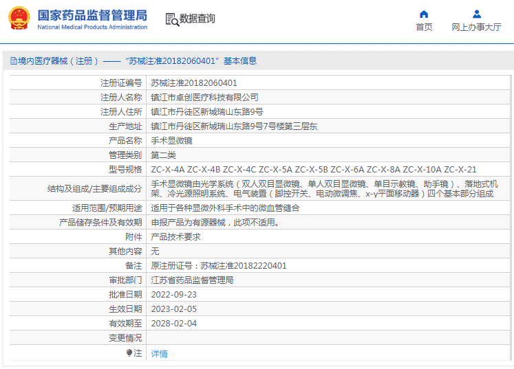 1691373015133284.png image.png