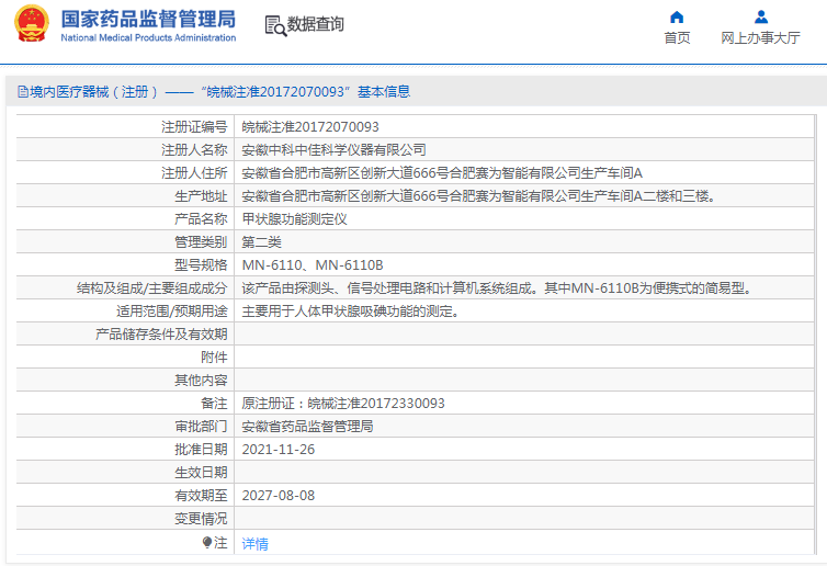 1691545455247241.png image.png