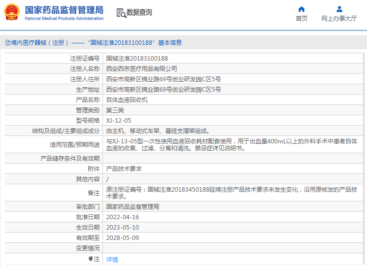 1691976965984404.png image.png