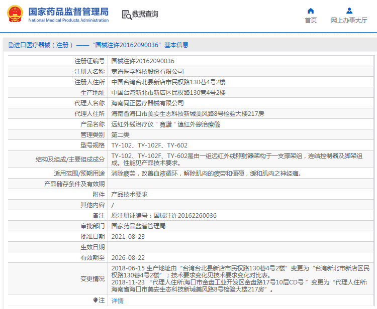 1692150113938755.png image.png