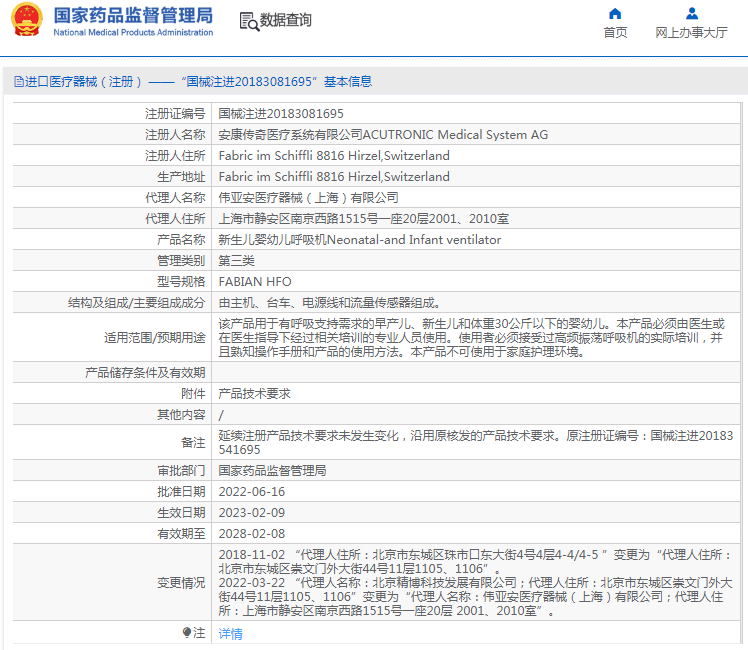 1692150463272141.png image.png