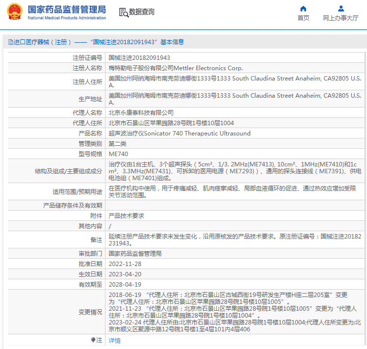 1692756385761296.png image.png