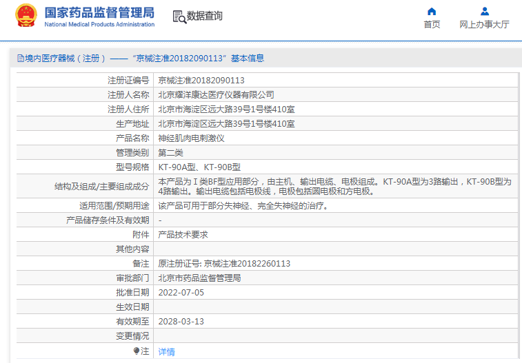 1692849302357510.png image.png