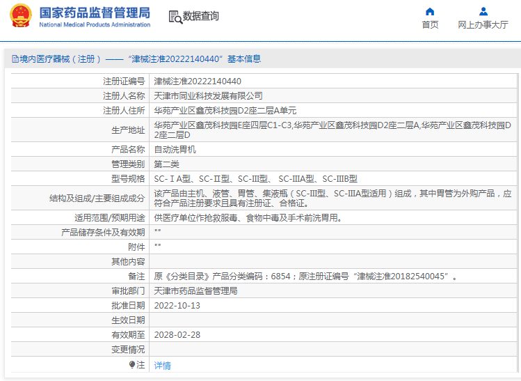 1692853362962261.png image.png