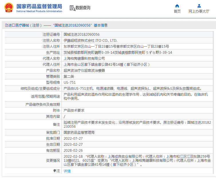 1692853557268183.png image.png