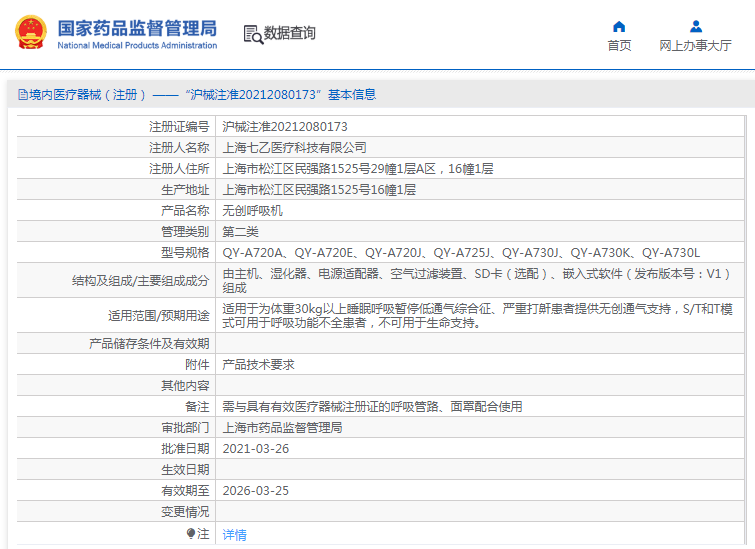 1692940152302881.png image.png