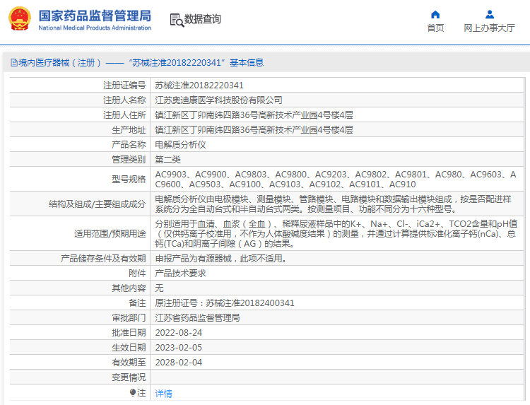 1692941997532485.png image.png