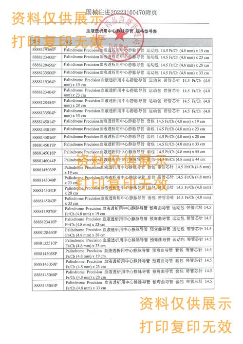 1696925356505833.jpg 5015P.jpg