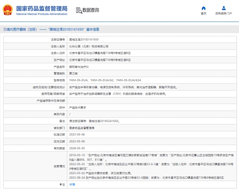 1698288719879734.jpg 11.jpg