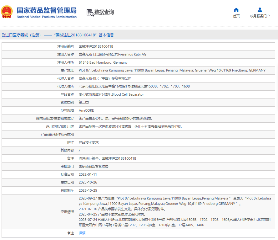 1698636698922343.png image.png