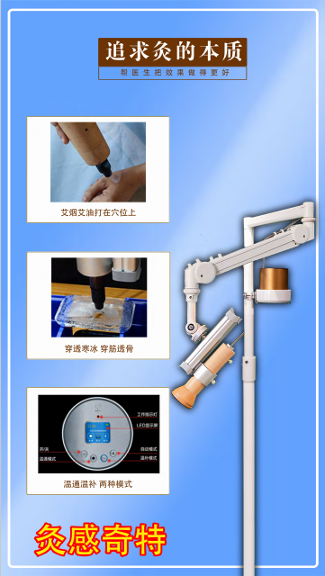 1701944865158867.png 灸感奇特.png