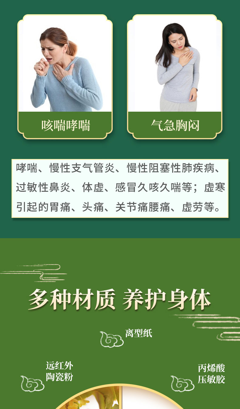 1709693465471741.jpg 3.jpg