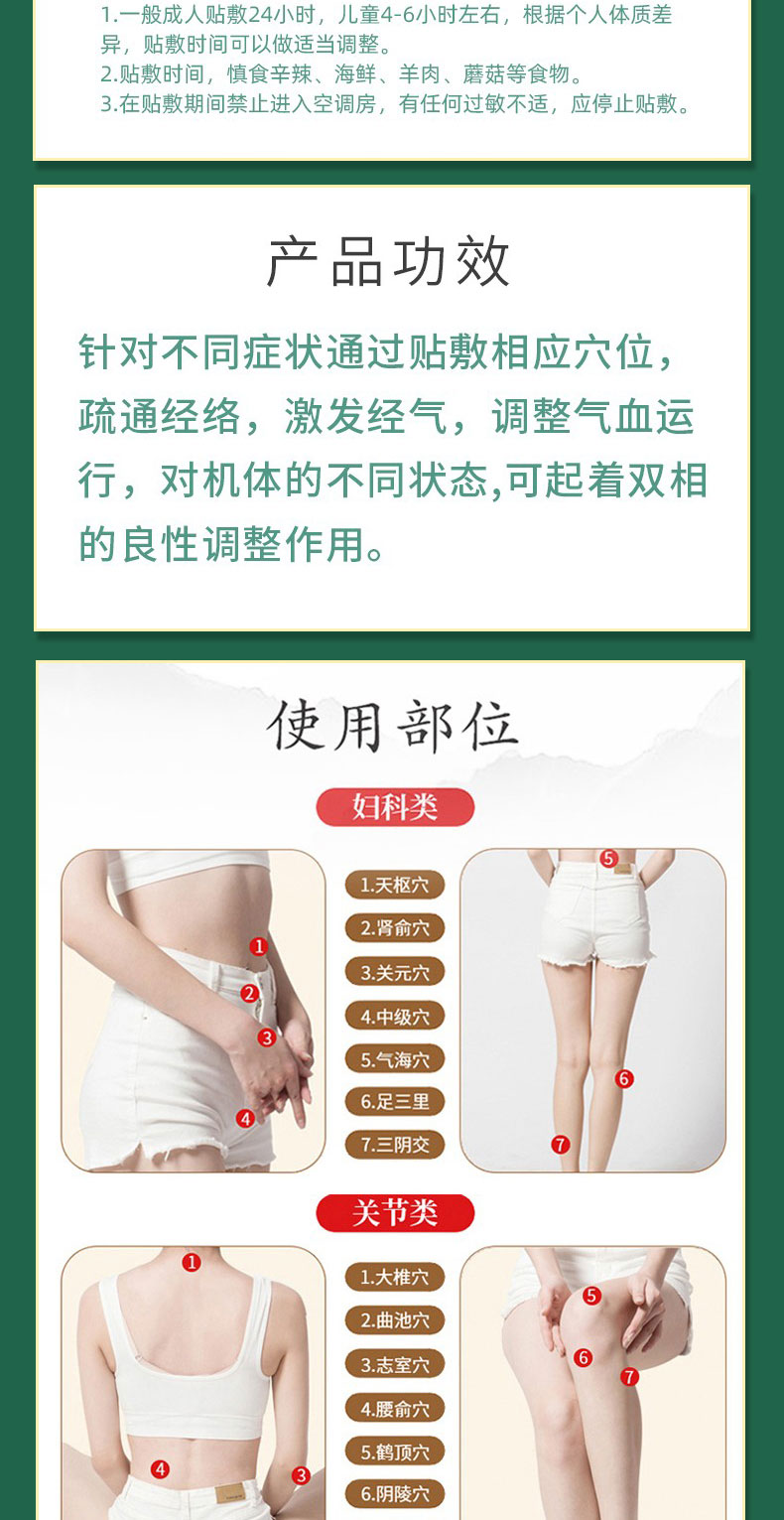 1709693496632560.jpg 6.jpg