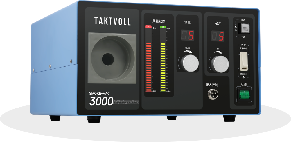 吸煙器主機(jī)圖