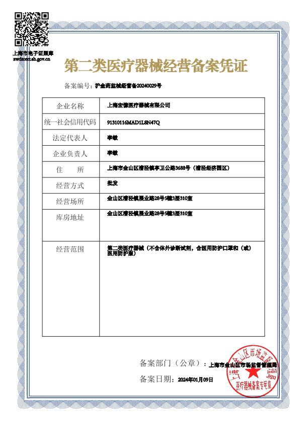 1711522288778374.jpg 1705545604028.jpg