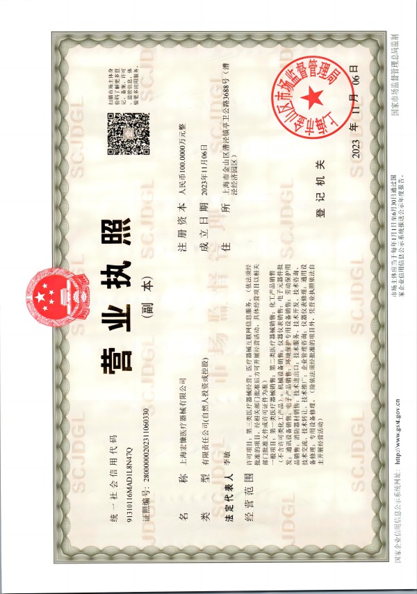 1711526054481558.jpg 1705656039957(1)(1)(1)(1).jpg