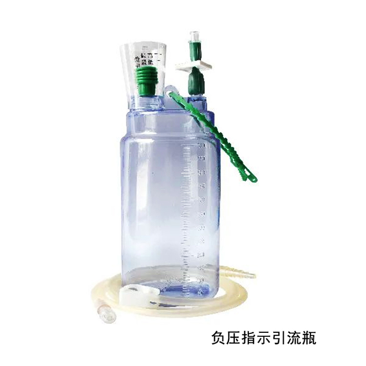 負(fù)壓指示引流瓶3.jpg