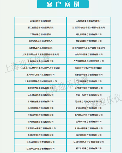 1713840831863668.jpg 客戶案例.jpg