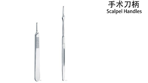 手術(shù)刀柄