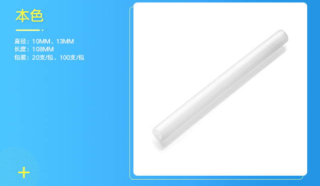 ?；瘍龃鏃U套管