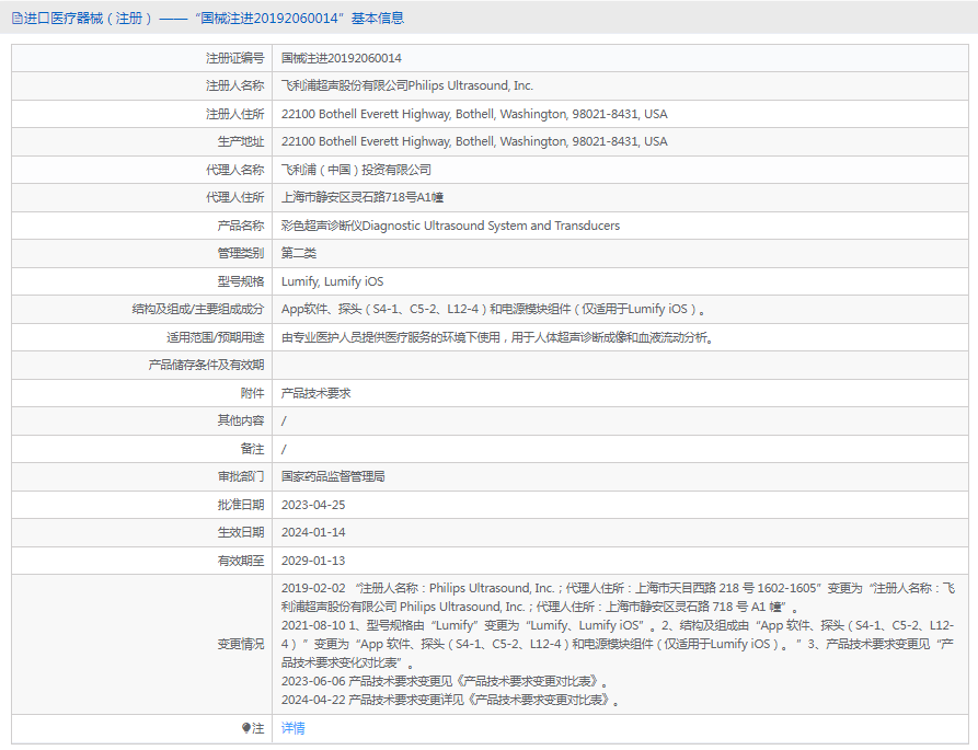 1718602831849596.png image.png