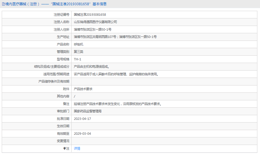 1718763686925438.png image.png