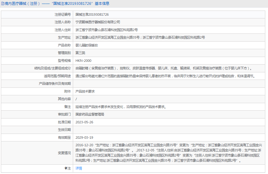 1718764214211479.png image.png