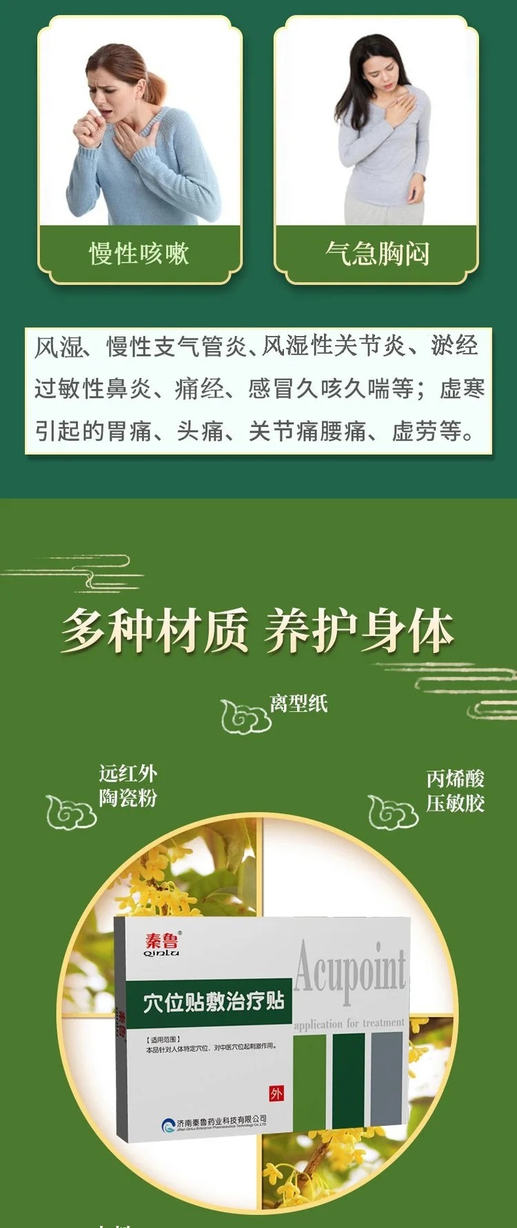 1718851283191531.jpg u=581395850,1012115871&fm=199&app=68&f=JPEG&fmt=auto_w=750&h=1780&s=80B877921E581DCC0E25AA5C030040F7.webp.jpg