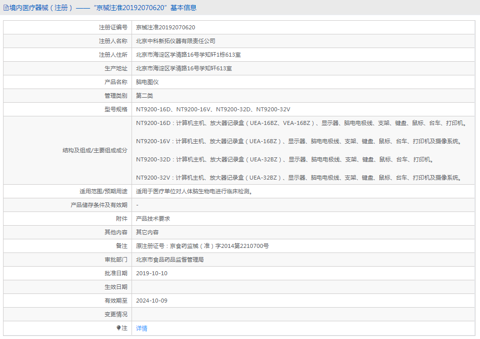 1718851996120447.png image.png