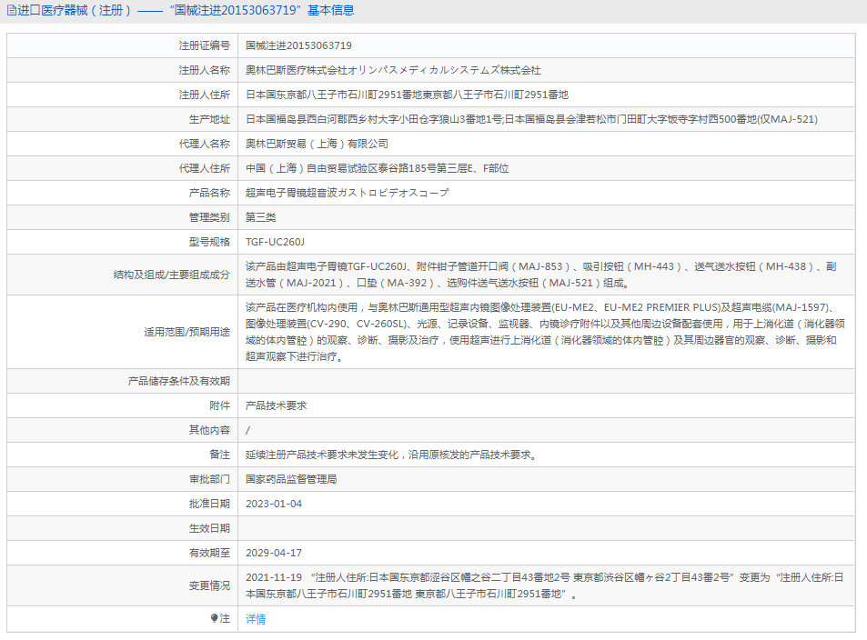 1718852355529506.png image.png