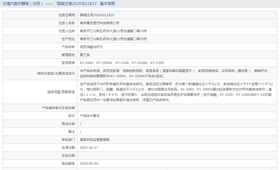 1718852855230759.png image.png