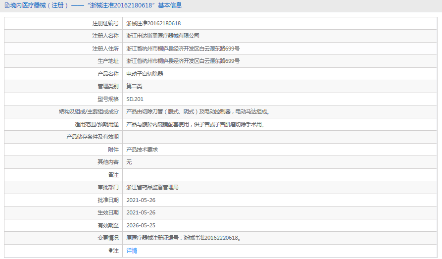 1718938319457744.png image.png