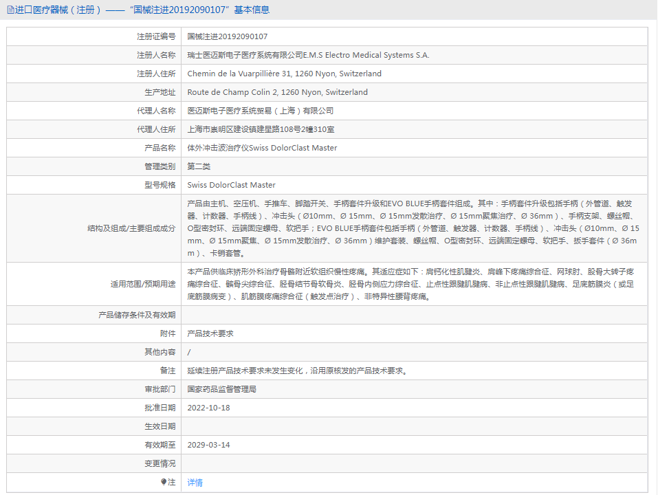 1719542206838781.png image.png