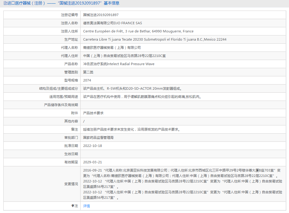 1719800752747457.png image.png