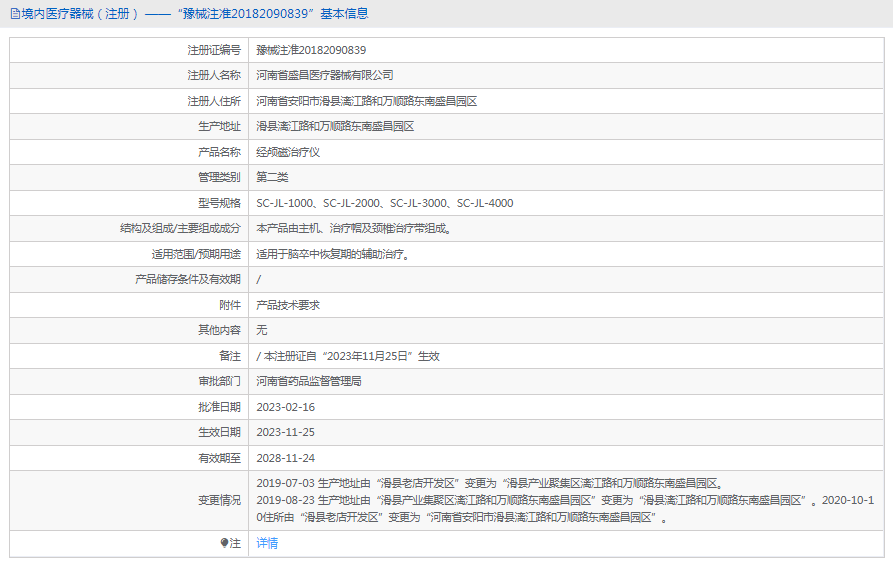 1720058958655776.png image.png