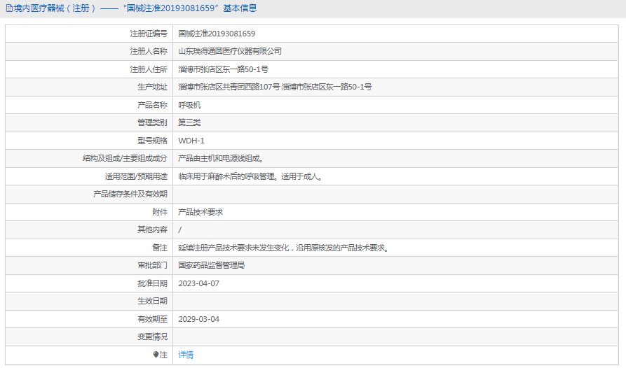 1720149662701736.png image.png