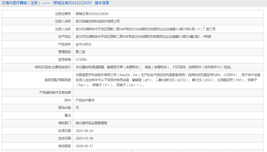 1720150230671444.png image.png