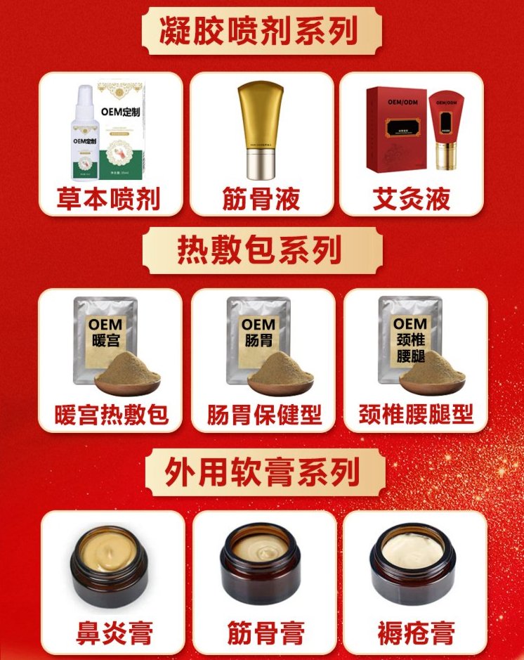 1720164330916525.jpeg 裁剪旋轉(zhuǎn) (5).jpeg