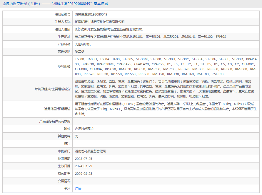 1720406591116019.png image.png