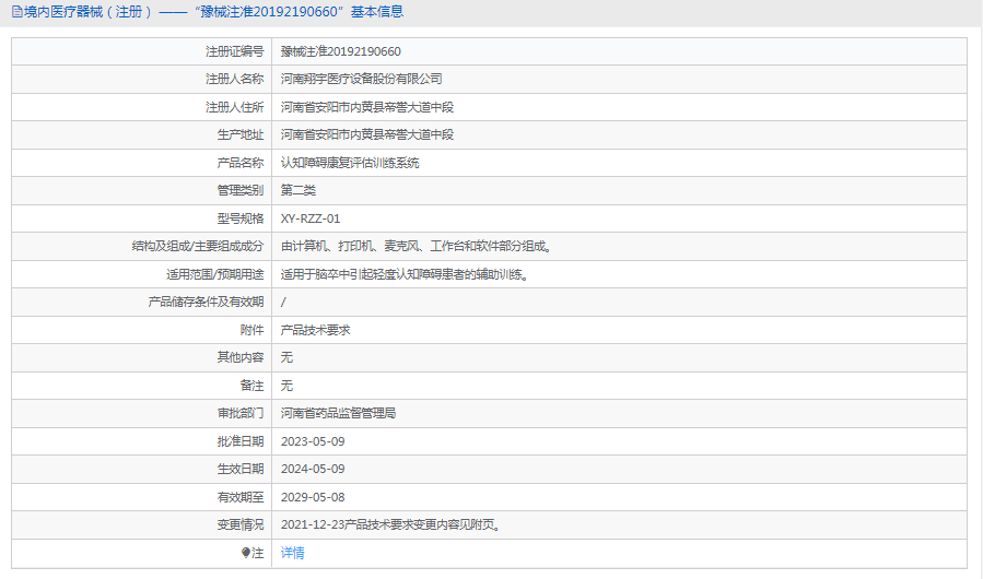 1720492820453764.png image.png