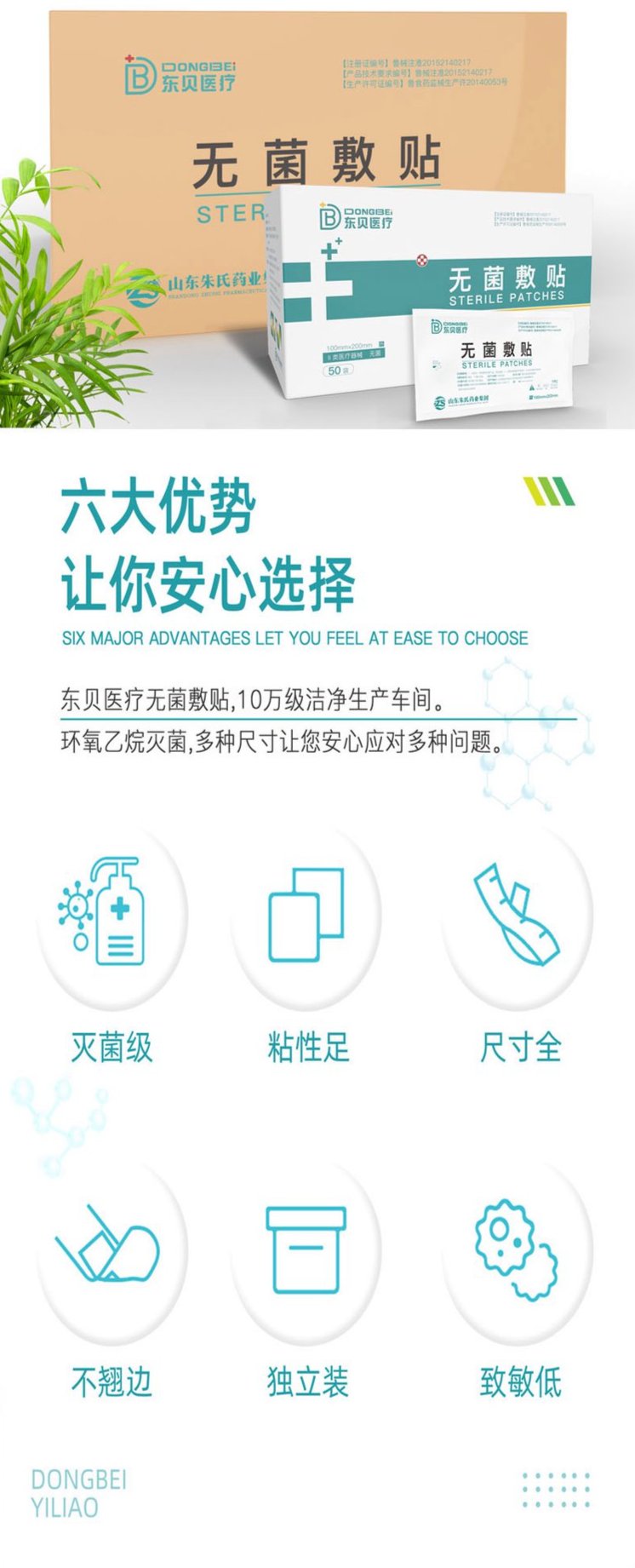 裁剪旋轉(zhuǎn) (5).jpeg